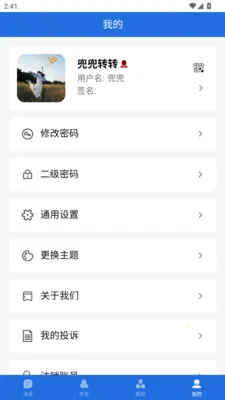 ˲Ϣ����2026���°汾v3.2.1 �ٷ�����