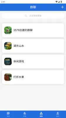˲Ϣ����2026���°汾v3.2.1 �ٷ�����