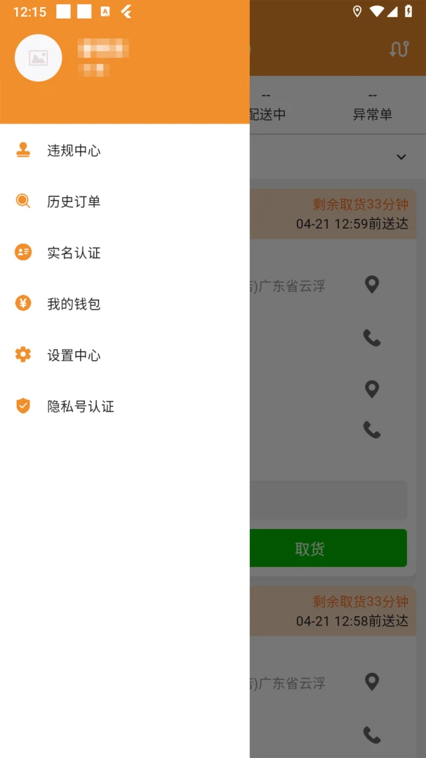 �ֳ�����(ͬ������ƽ̨)v1.7.1 �ֻ���