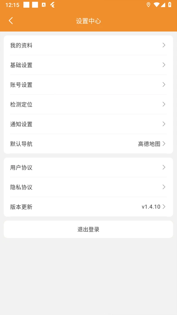 �ֳ�����(ͬ������ƽ̨)v1.7.1 �ֻ���