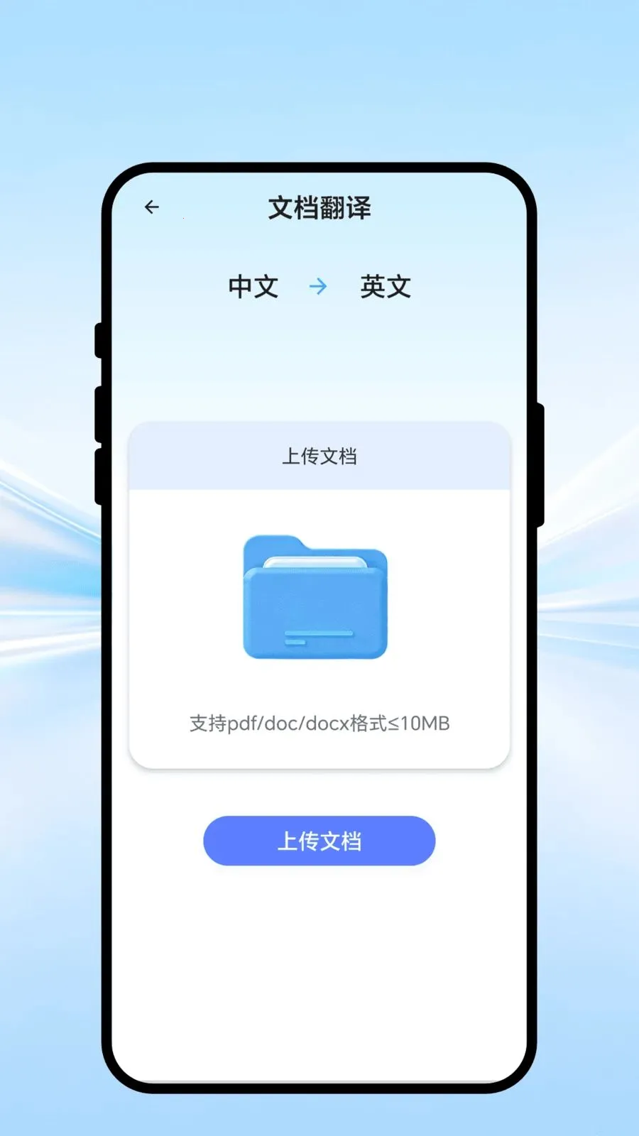 ȫ����ͨ��(���ܷ���칫APP)v1.0.1 ��Ѱ�