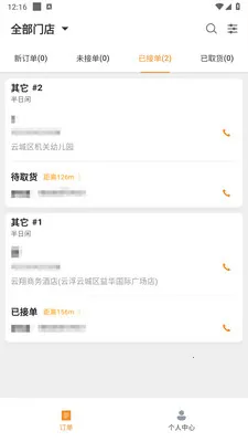 �ֳ������̼Ұ氲׿���ֻ���v1.3.0 �ٷ�����