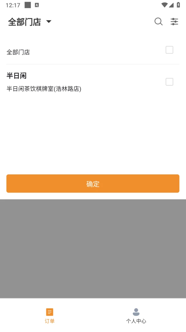 �ֳ������̼Ұ氲׿���ֻ���v1.3.0 �ٷ�����