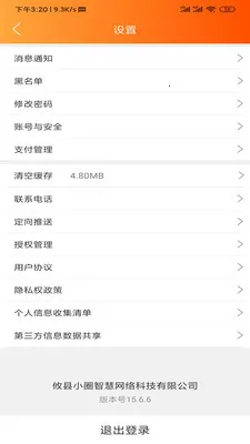 ��������2026���°汾v15.7.4 �ٷ�����