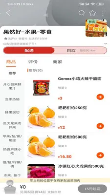��������2026���°汾v15.7.4 �ٷ�����