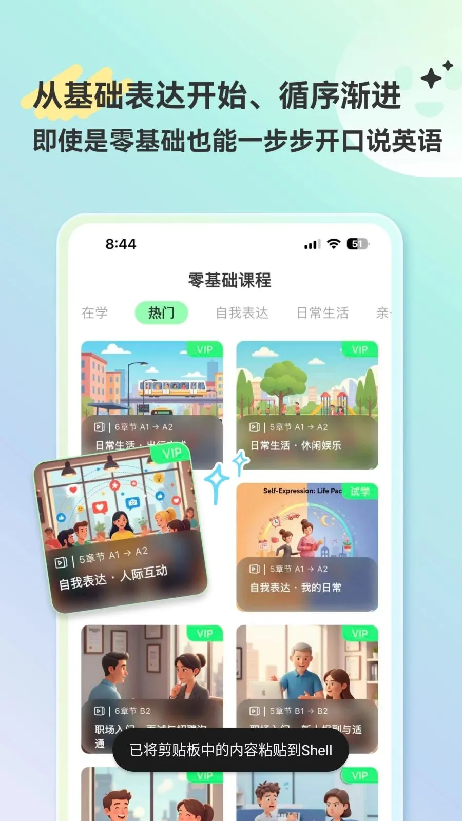 HelloAI������(AI������ϰ)v2.2.6 �ٷ�����