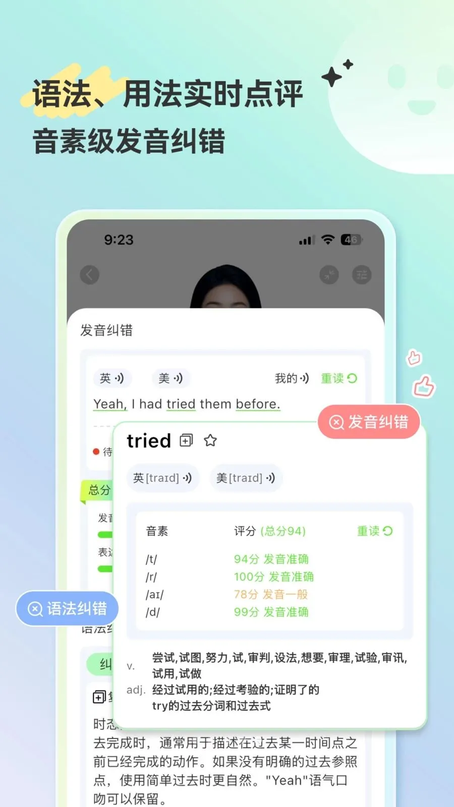 HelloAI������(AI������ϰ)v2.2.6 �ٷ�����