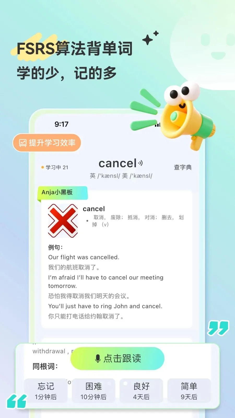 HelloAI������(AI������ϰ)v2.2.6 �ٷ�����