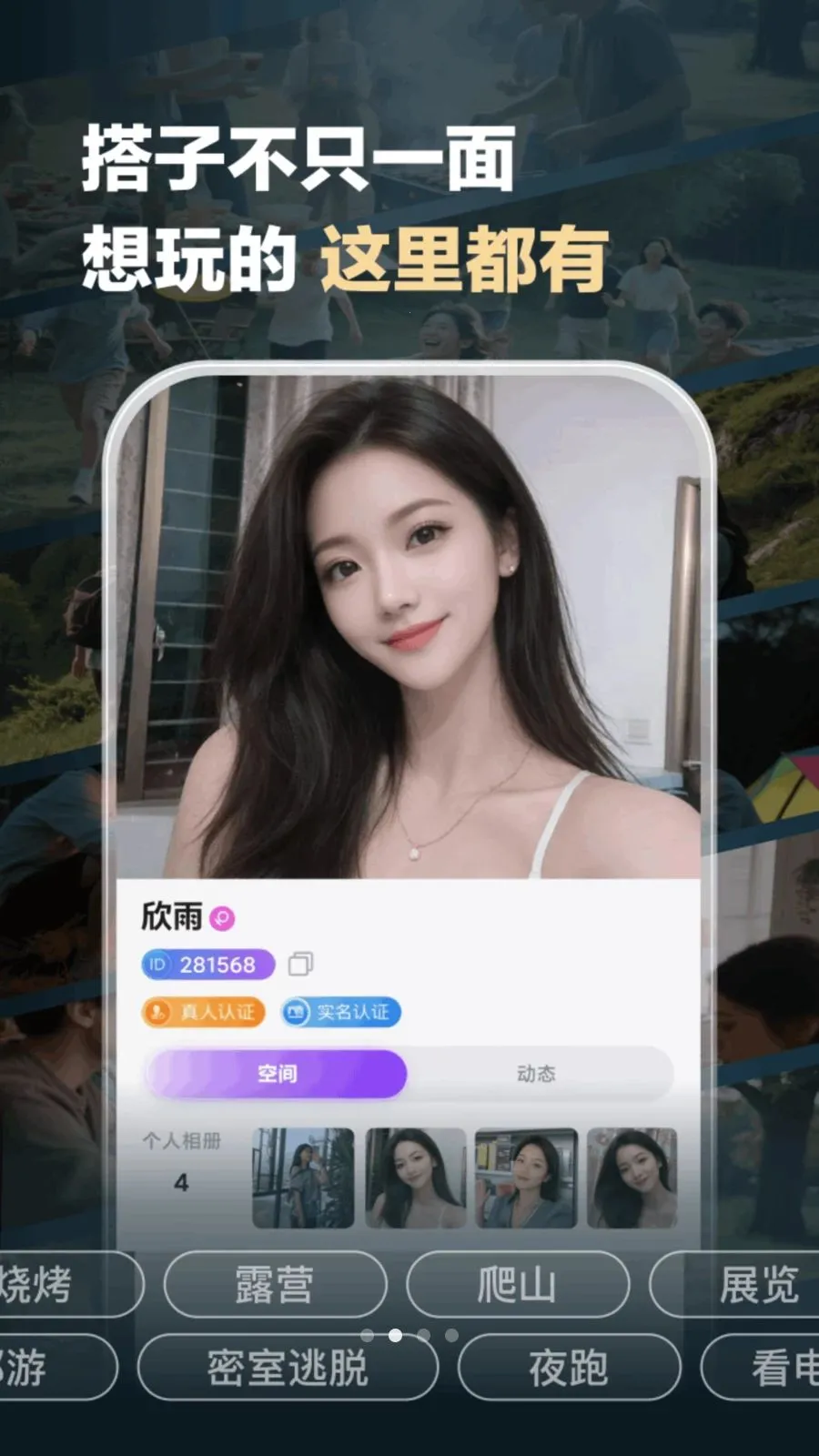 ��鰲׿���ֻ���v1.1.6 �ٷ�����
