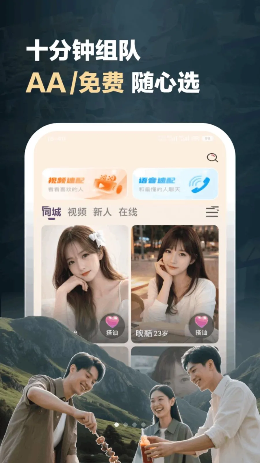 ��鰲׿���ֻ���v1.1.6 �ٷ�����
