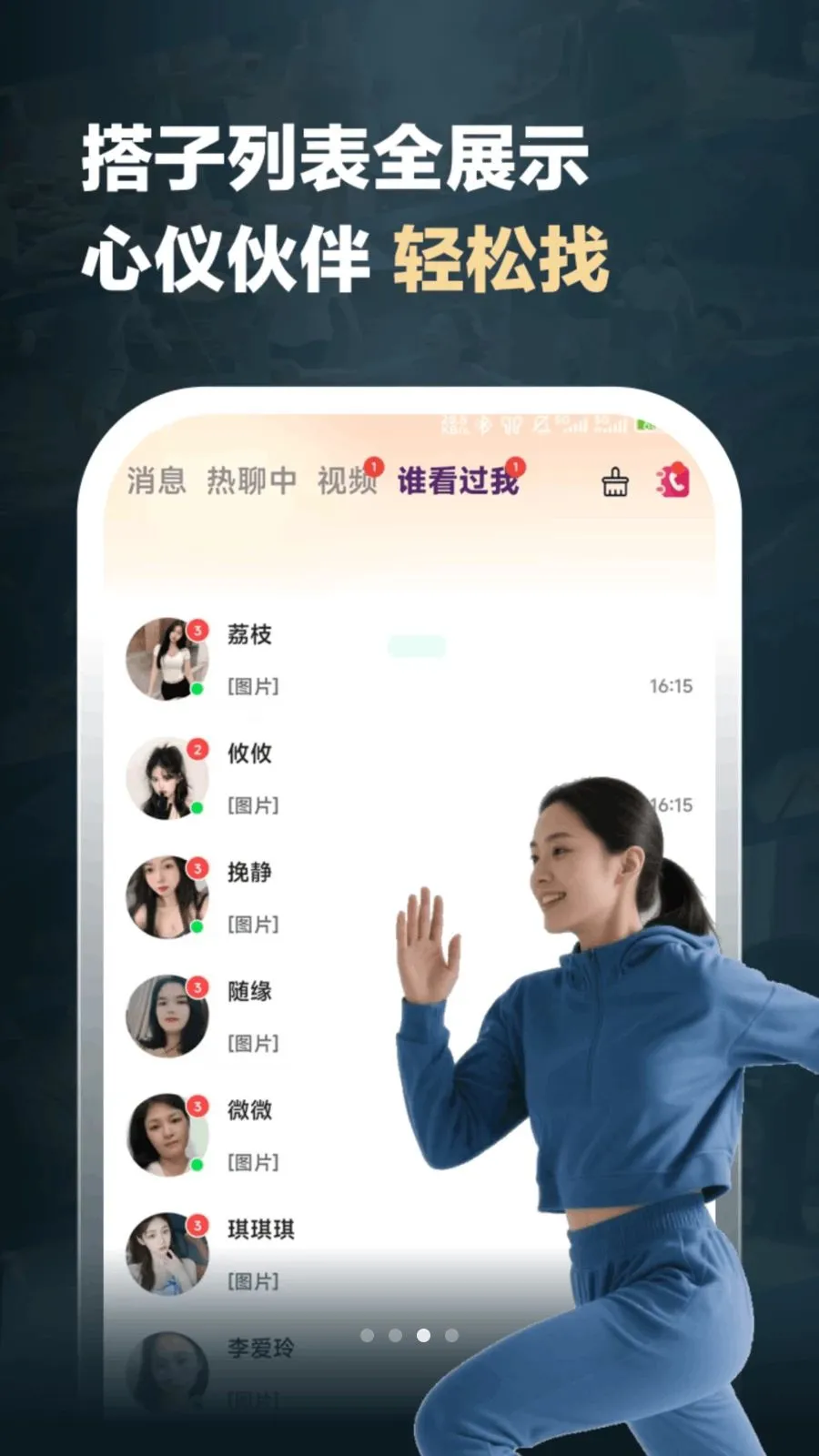 ��鰲׿���ֻ���v1.1.6 �ٷ�����