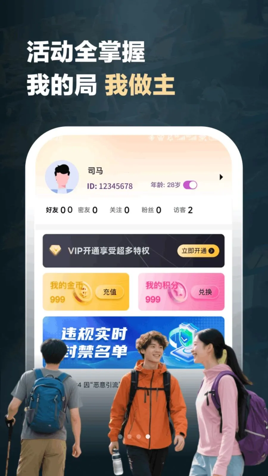 ��鰲׿���ֻ���v1.1.6 �ٷ�����