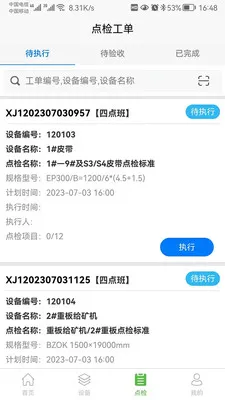 �������豸��������ϵͳ��׿���ֻ���v1.0.29 �ֻ���