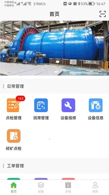 �������豸��������ϵͳ��׿���ֻ���v1.0.29 �ֻ���