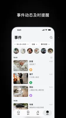 Ugreen Home��׿���ֻ���v1.0.1.5 ��Ѱ�