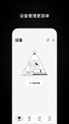 Ugreen Home��׿���ֻ���v1.0.1.5 ��Ѱ�