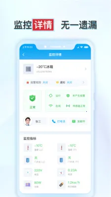 ����ʵ�鱣(ʵ���Ҽ�ز�Ʒ)v1.6.2 ��Ѱ�