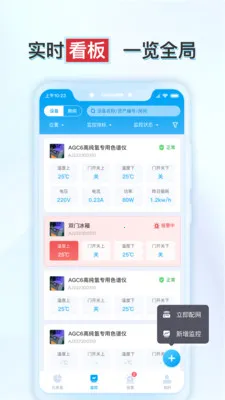 ����ʵ�鱣(ʵ���Ҽ�ز�Ʒ)v1.6.2 ��Ѱ�