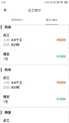 �ǹ�������Ѱ�2026���°汾v2.1.7 �ֻ���