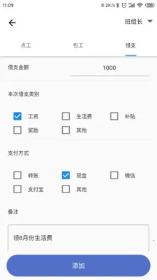 �ǹ�������Ѱ�2026���°汾v2.1.7 �ֻ���