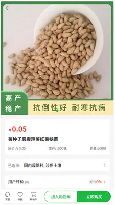 �״���ҵ�����ֻ���v1.0.2 �ٷ�����
