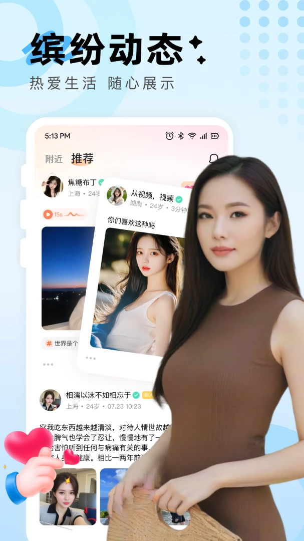 ����Լ��(��������ƽ̨)v3.0.0 �ٷ�����