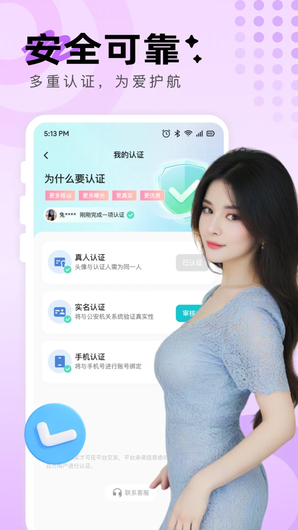 ����Լ��(��������ƽ̨)v3.0.0 �ٷ�����