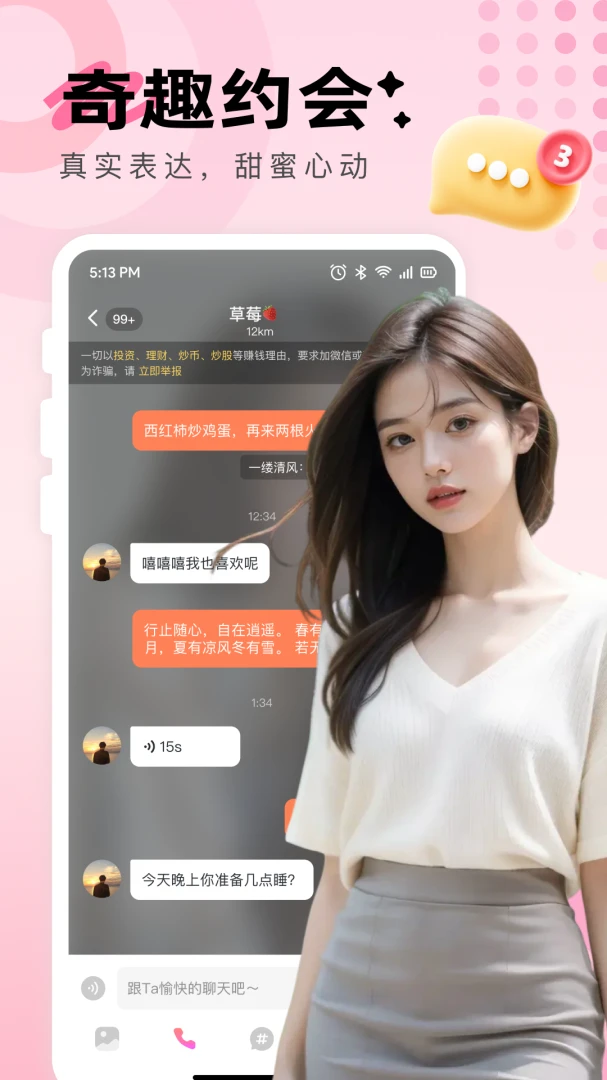 ����Լ��(��������ƽ̨)v3.0.0 �ٷ�����