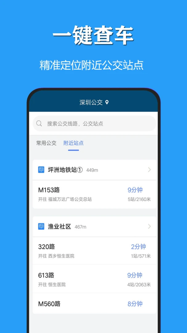 ���������������������ֻ���v3.1.3 ��׿��