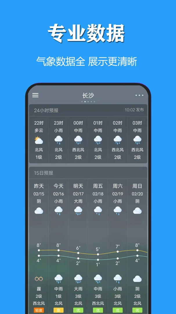 ���������������������ֻ���v3.1.3 ��׿��
