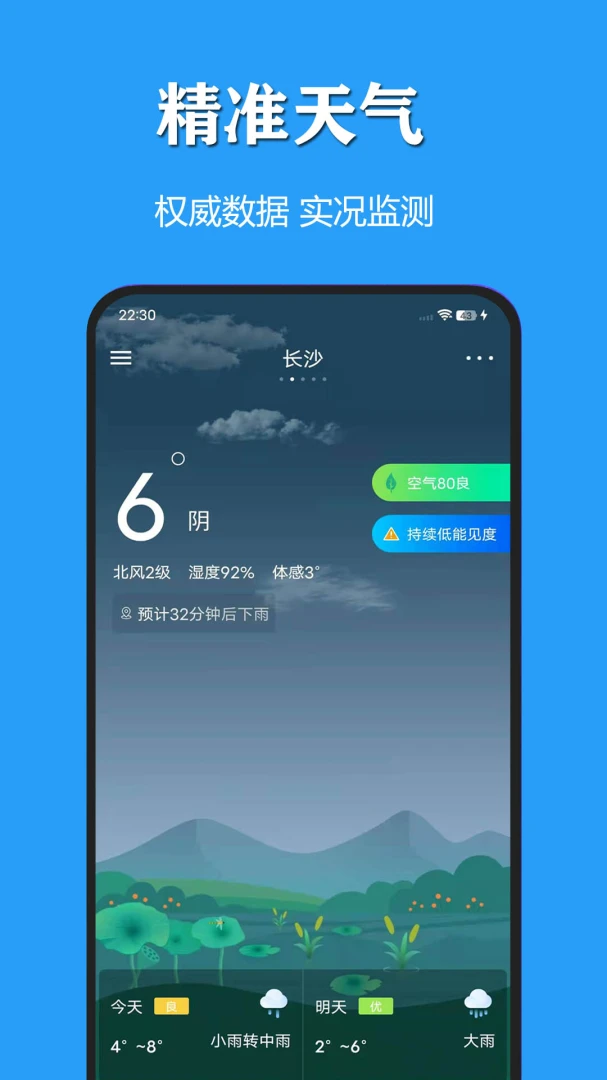 ���������������������ֻ���v3.1.3 ��׿��