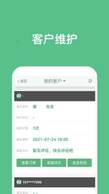 �㵽����ʦ(��Ħʦ��������)v5.1.1 ��Ѱ�
