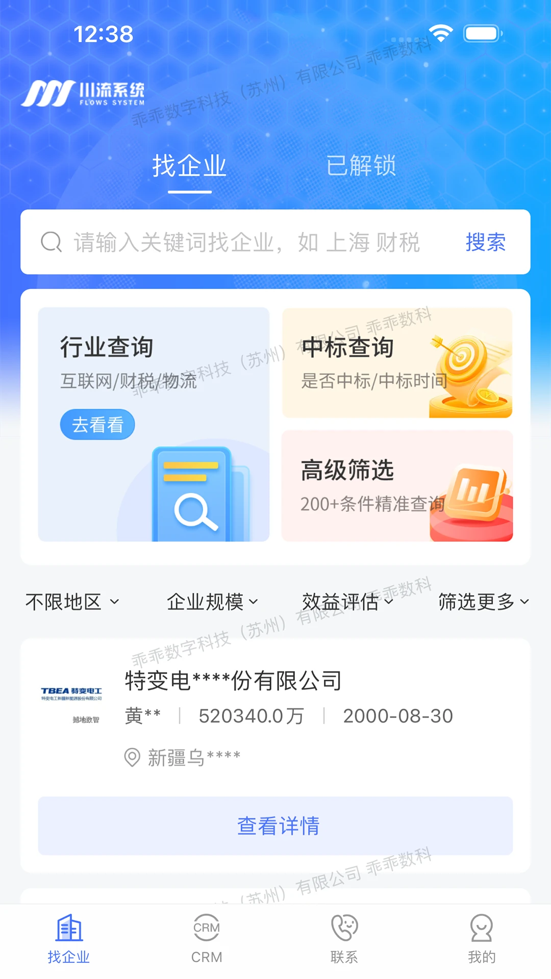 �ԹԴ�����׿���ֻ���v3.0.0 �ֻ���