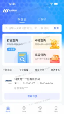 �ԹԴ�����׿���ֻ���v3.0.0 �ֻ���