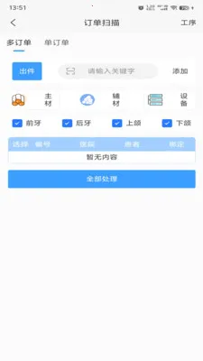 ���ܼҼ�����2026�ٷ����°汾v1.0.36 ��Ѱ�