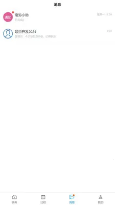 �������ҵ��(��������������)v1.12.1 �ֻ���