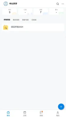�������ҵ��(��������������)v1.12.1 �ֻ���