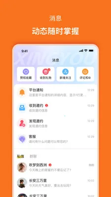 ����2026���°汾v2.0.5 �ֻ���