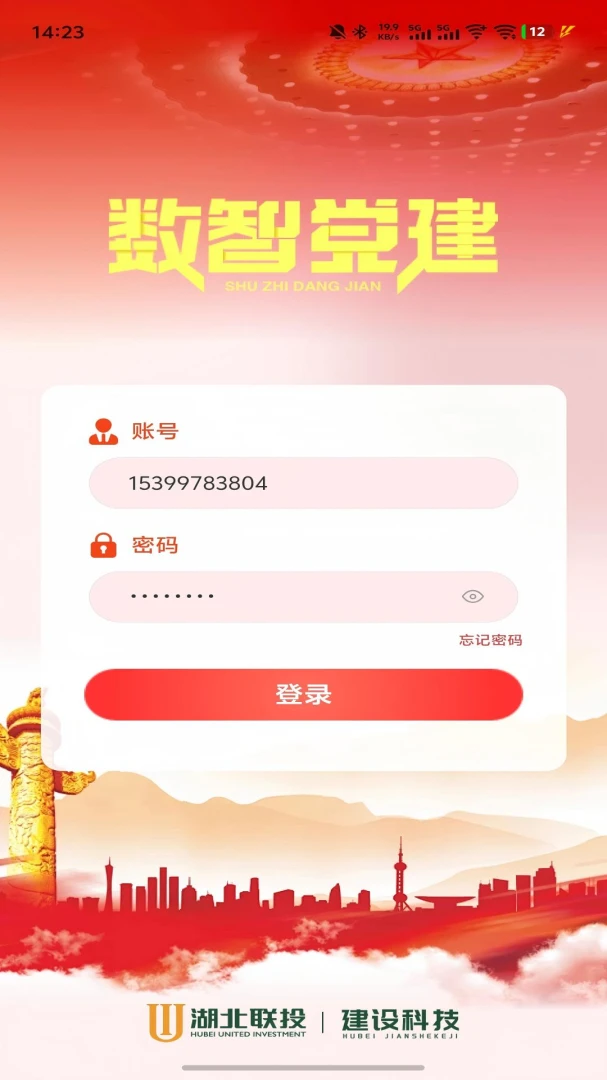 ���ǵ��������ֻ���v1.2.4 �ֻ���