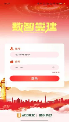���ǵ��������ֻ���v1.2.4 �ֻ���