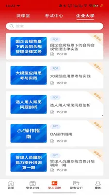 ���ǵ��������ֻ���v1.2.4 �ֻ���
