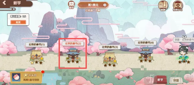 万字侠最新手机版