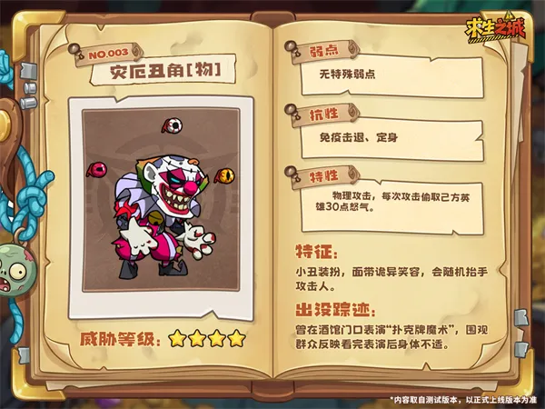 求生之城(末日求生游戏)