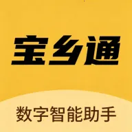 宝乡通(农资电商平台) 
