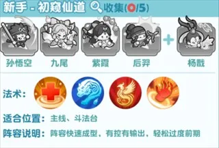 勇者秘域2026最新版本