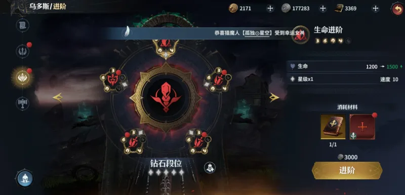 七塔(策略卡牌游戏)
