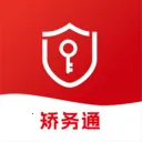 太平洋矫务通管理端(人员信息管理)v1.0.6 手机版