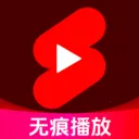 无痕专属播放器最新手机版v1.1.0 安卓版
