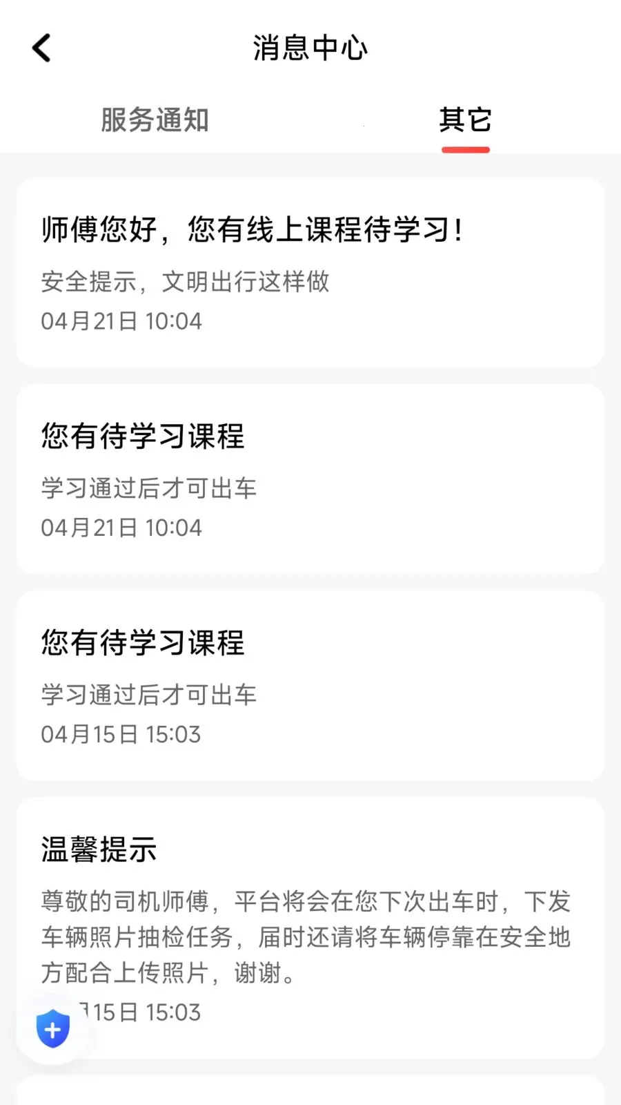 ÿ�ȳ���(˾���ӵ�ƽ̨)v1.26.8 ��Ѱ�