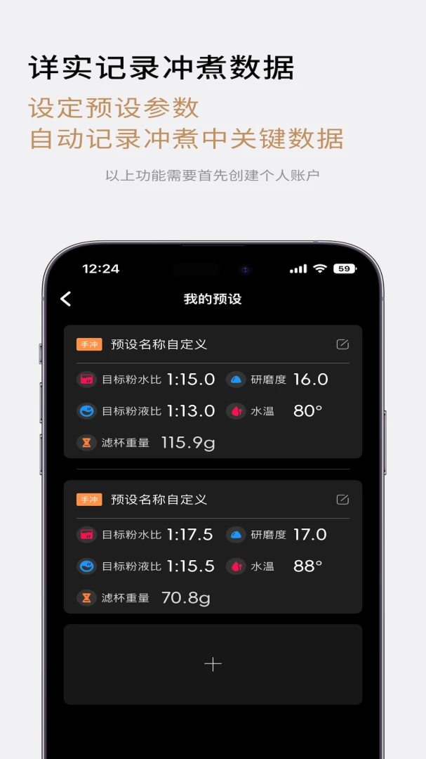 TIMEMORE(��������Ʒ��)v2.2.2 ��׿��